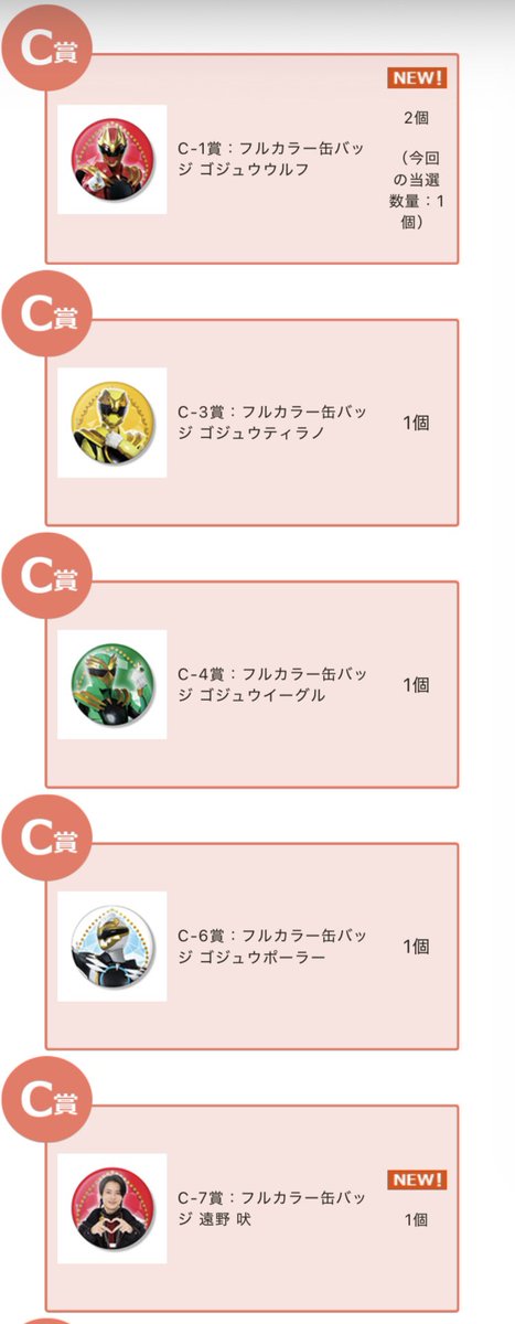 とるん tweet media