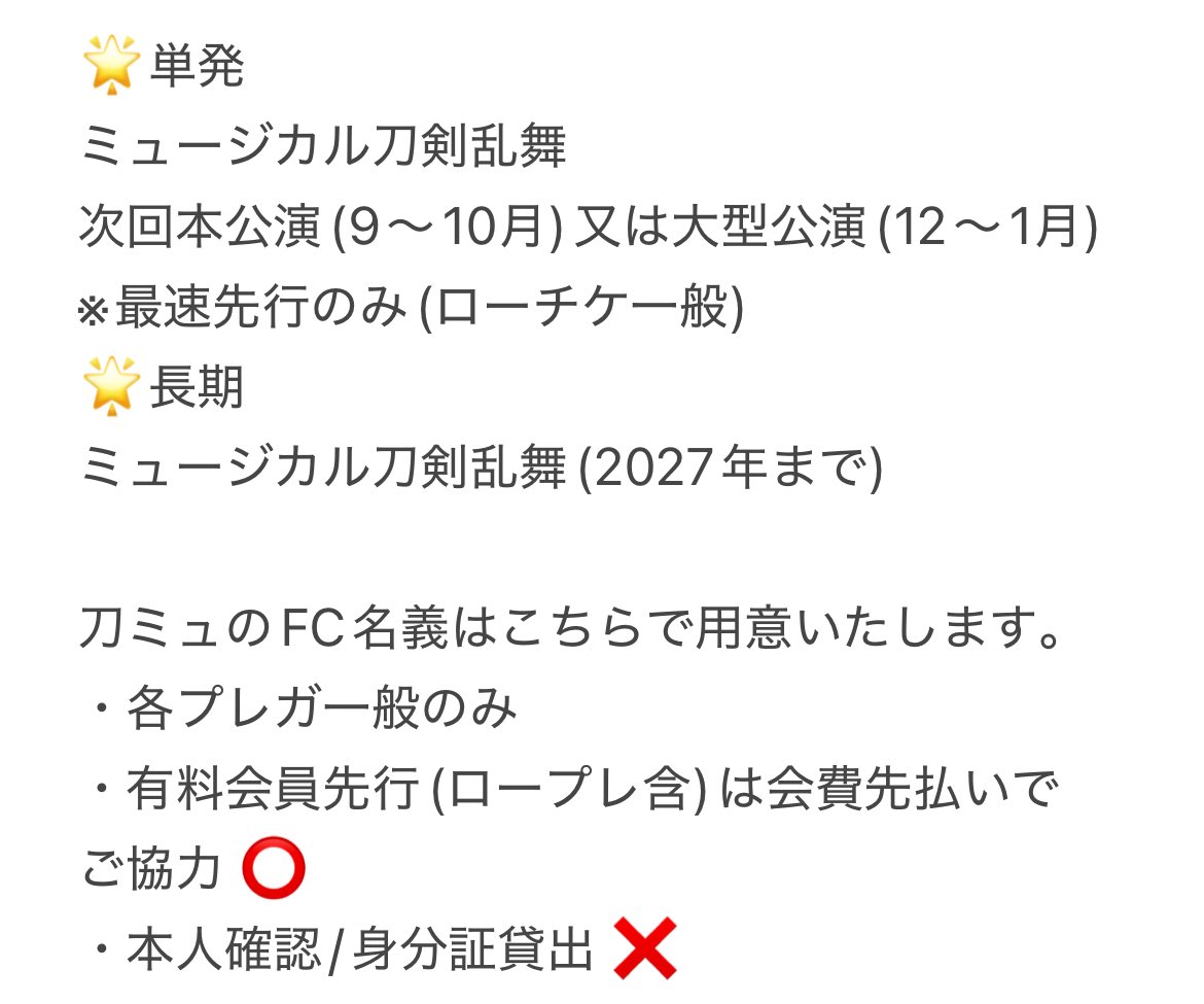 のん tweet media