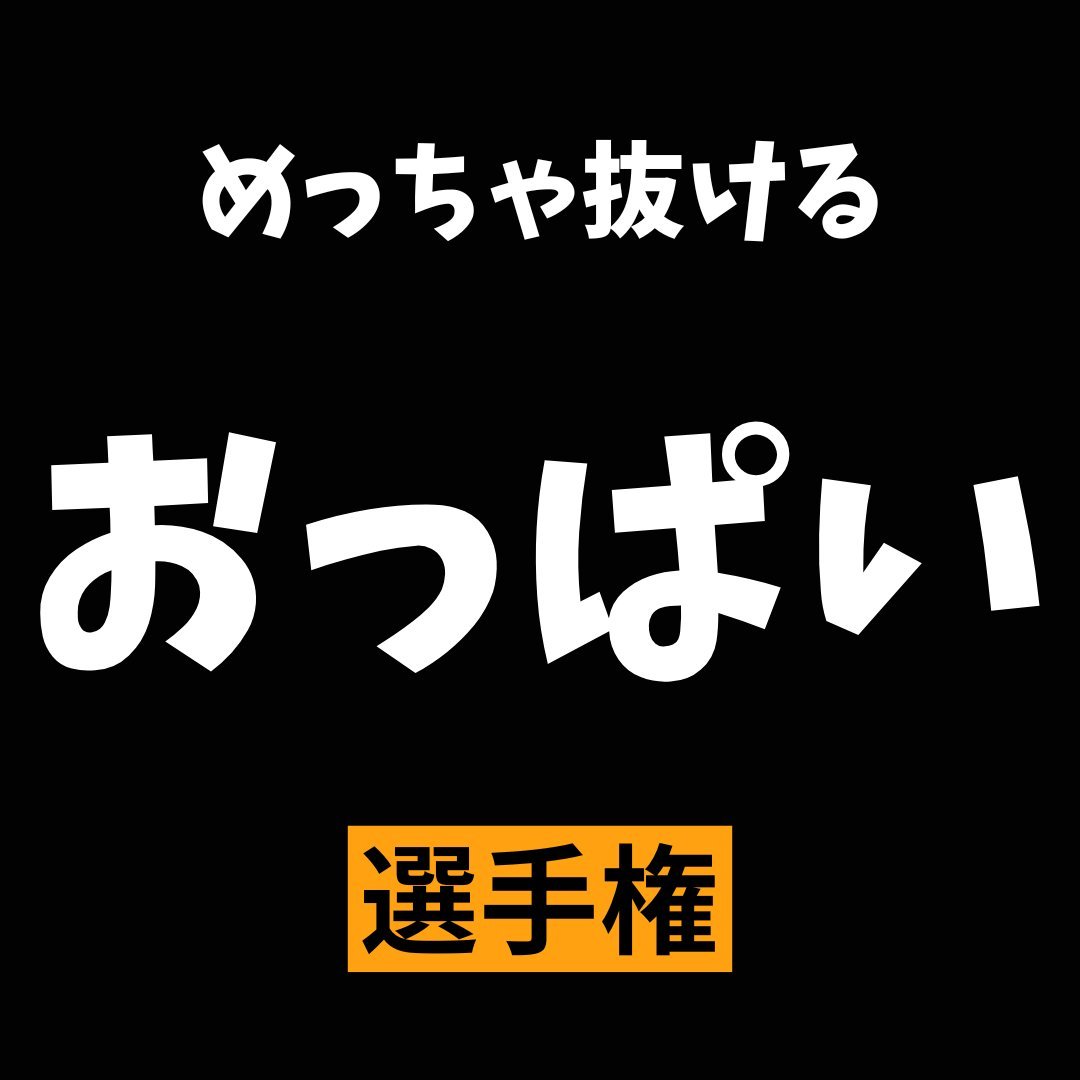 _bili_b_ilib_'s tweet image. 今日デビューした子すごいらしいね！