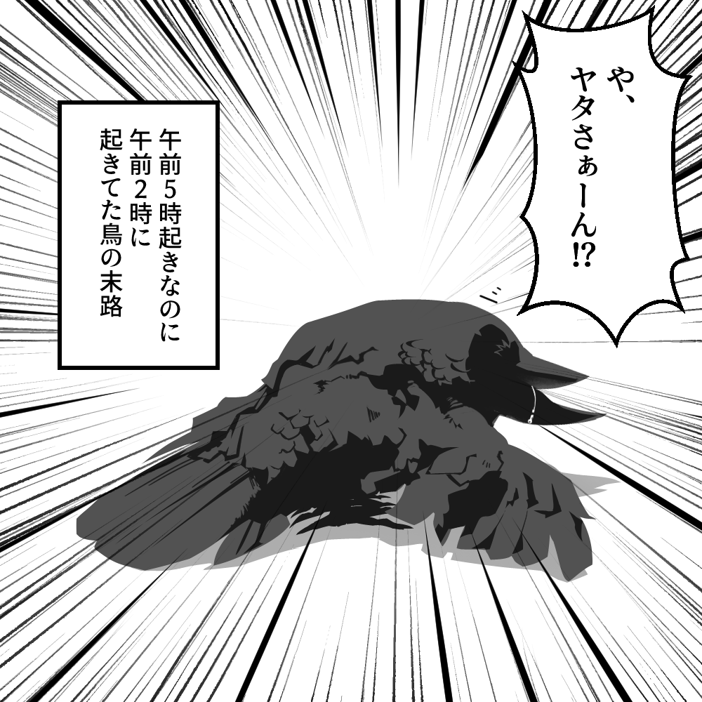 👔シナヰ@依頼募集中 tweet media