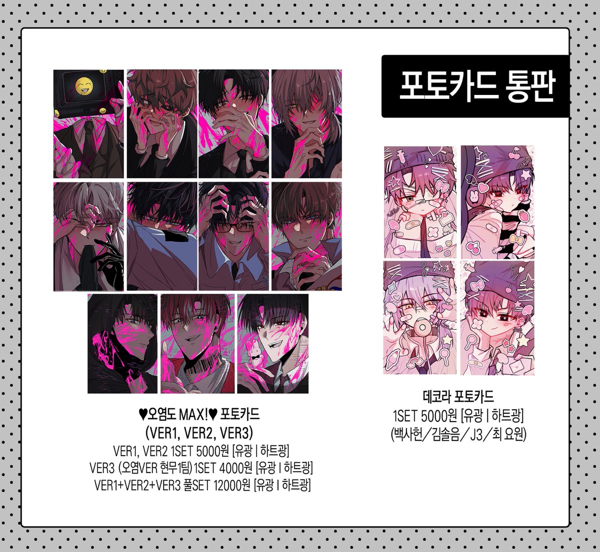 최시나 tweet media