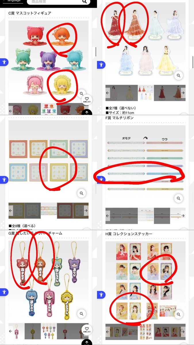 優衣ちゃん💚 tweet media