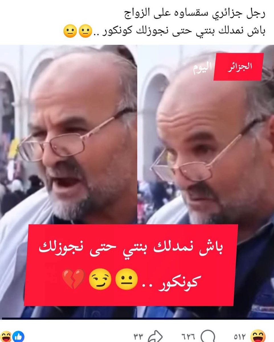 B.youcef يوسف أبو براء 🩺 tweet media