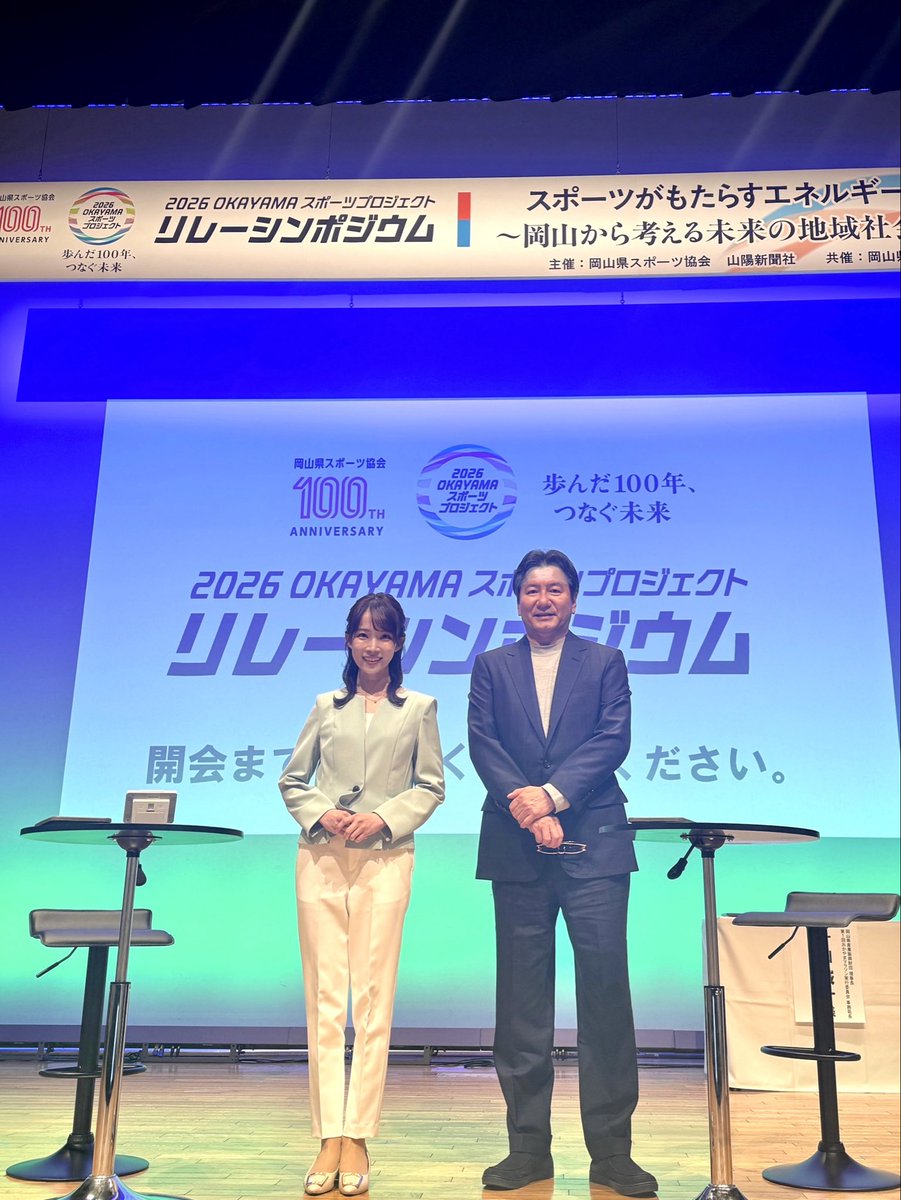 小野桃果(テレビせとうちアナウンサー) tweet media