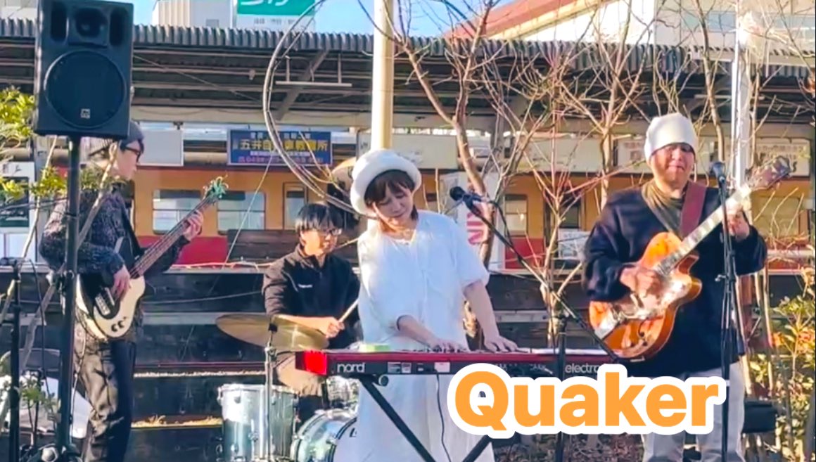 quaker_band's tweet photo. ✨ 4/12(日) はライブ2本! ✨
☀️昼
📍 #みのりの郷
🔗 https://t.co/SMPRiNiRtI
⏰12:00〜 Quaker
🌙夜
📍#ZXWESTCHIBA
🔗 https://t.co/FJIFvKvoLy
⏰19:40〜 Quaker
📡配信あり
昼→夜で音楽な1日🎶
ぜひ遊びに来てください😊
#Quaker
#千葉ライブ
#ライブ情報
#道の駅
#東金 https://t.co/ZoqEoHS4fC