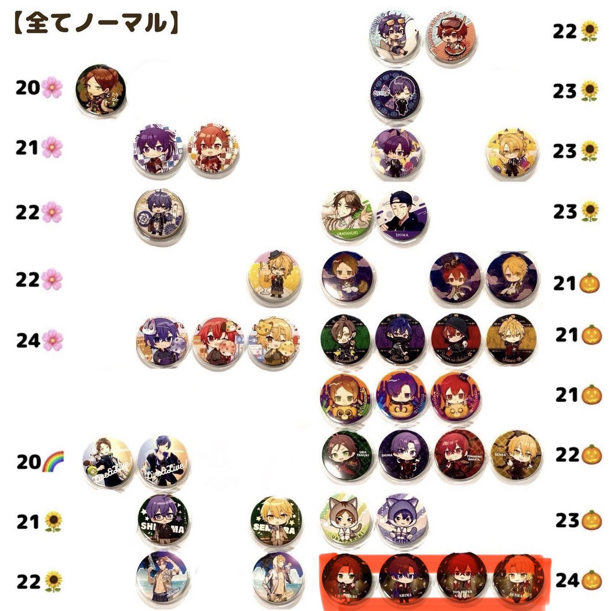 な（お取引） tweet media