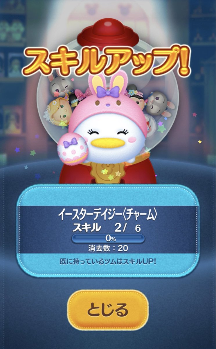 あか tweet media