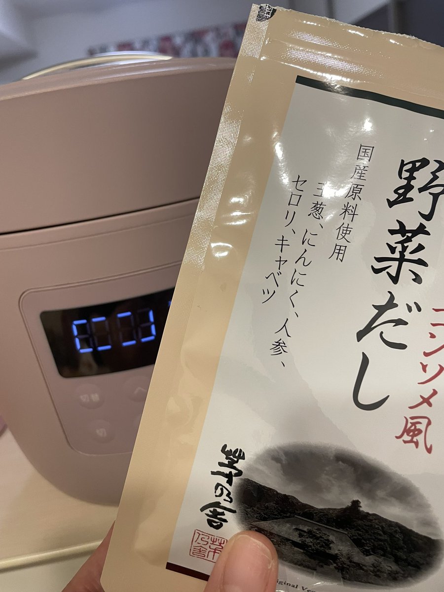 yokotan2627's tweet photo. 炊飯器届いて箱のまま放置してたの
開けた〜(・∀・)💕
そして茅の舎の野菜だしで
ご飯炊いてる🤤✨
できあがり、たのしみだぁ🙌
#茅乃舎
#久原本家
#野菜だし
#ReDePot https://t.co/NTitydhf07
