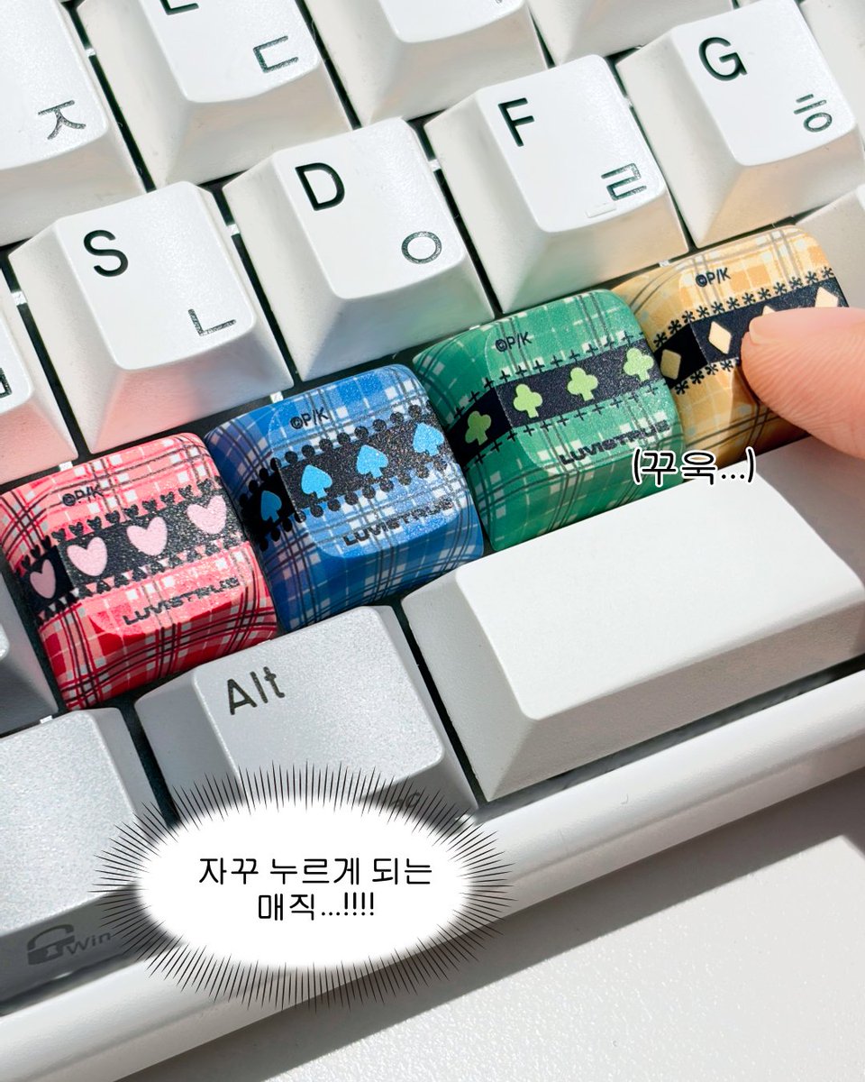 #이벤트 머라구요 캐릭캐릭체인지 키캡이 나왔다구요…?!!

제품 이미지에 한 번, 실물에 두 번
그리고 타건감에 세 번 놀라는
러브이즈트루 × 캐캐체 키캡 키링을 이벤트로 가져왔습니다!

예쁜 데다가 스트레스 해소까지 되는 이 키캡 키링,,
이게 바로 일석이조 아니겠읍니까..🥹

무신사 팔로우 +