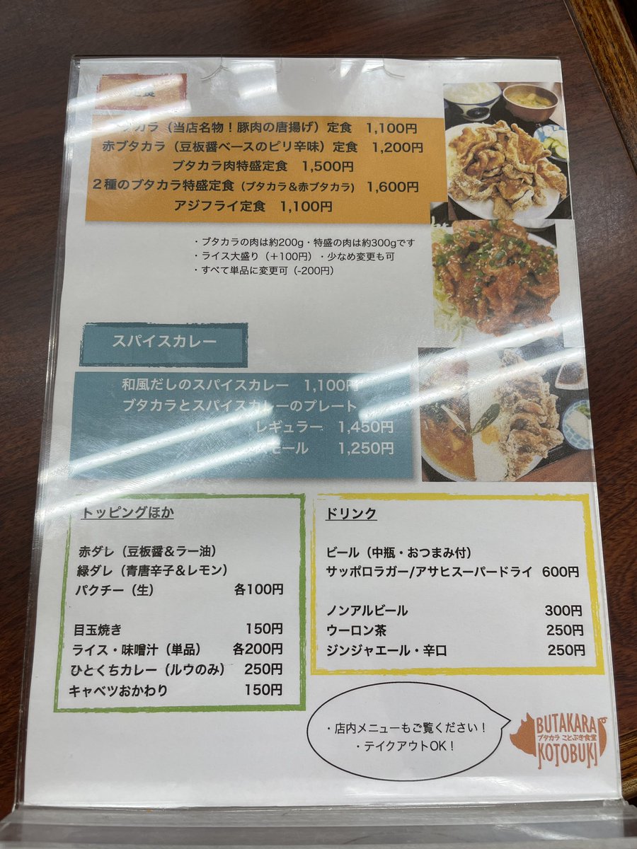 海ぶどう大佐 tweet media