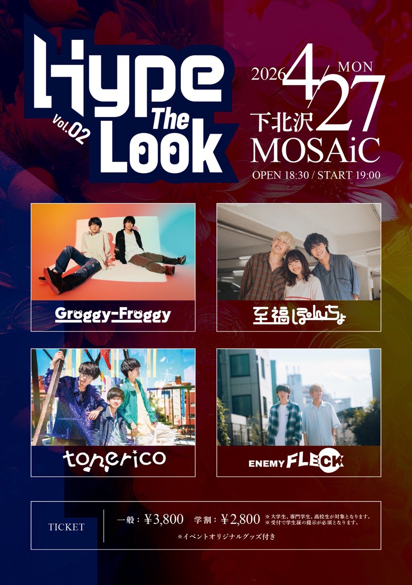 Hype The Rock tweet media