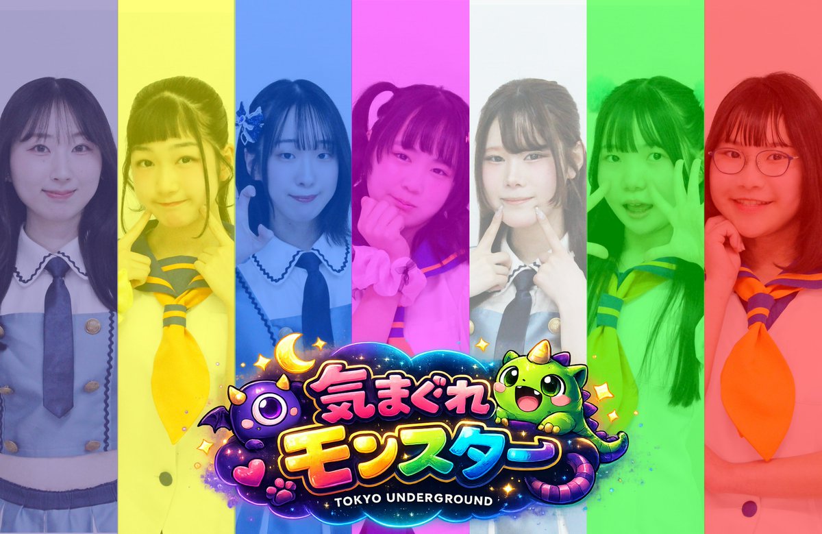 気まぐれモンスター tweet media