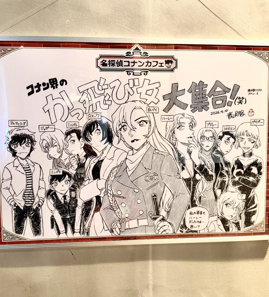 こなぴくん❄️興行収入実況 tweet media