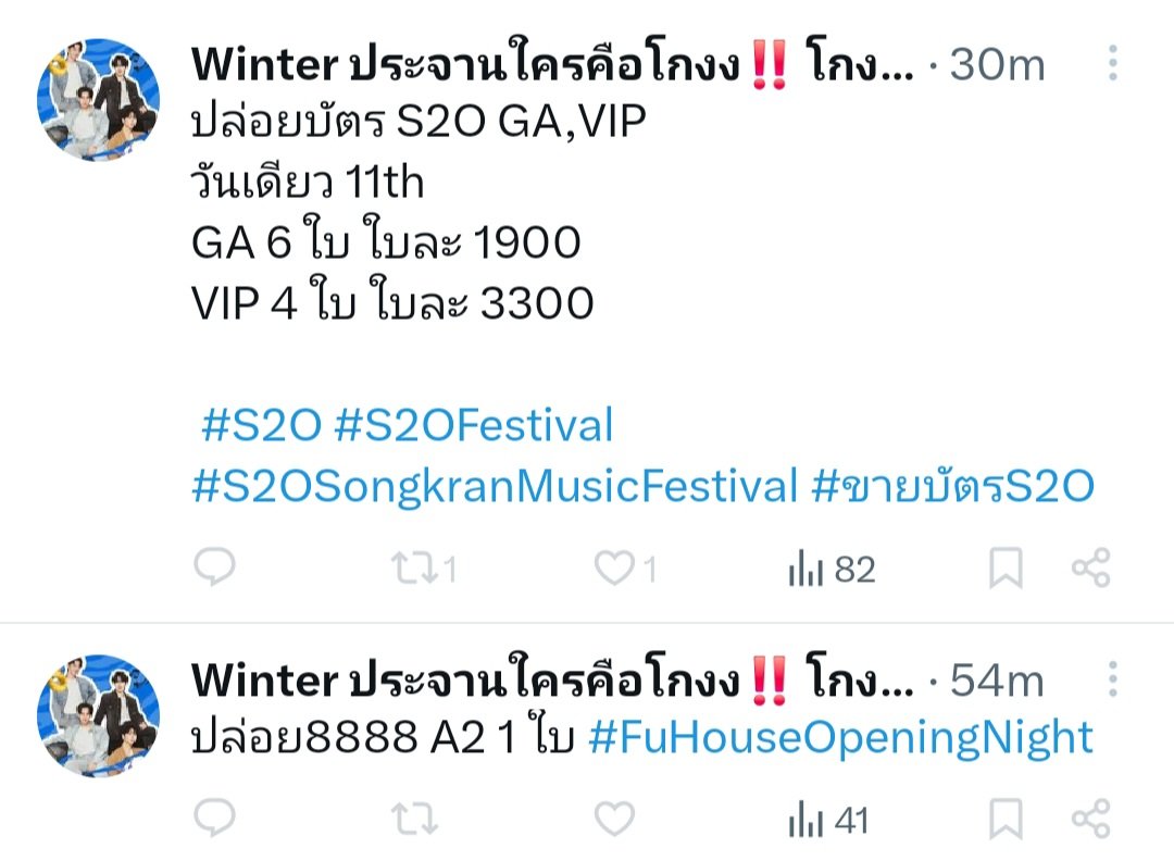 ดานี่แง๊ว (◡‿◡🌼) tweet media