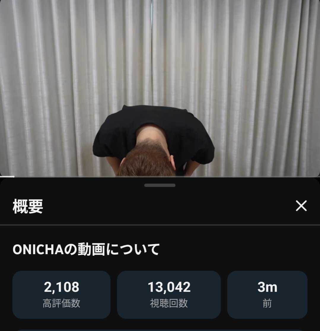 セイキン嘘サムネbot tweet media