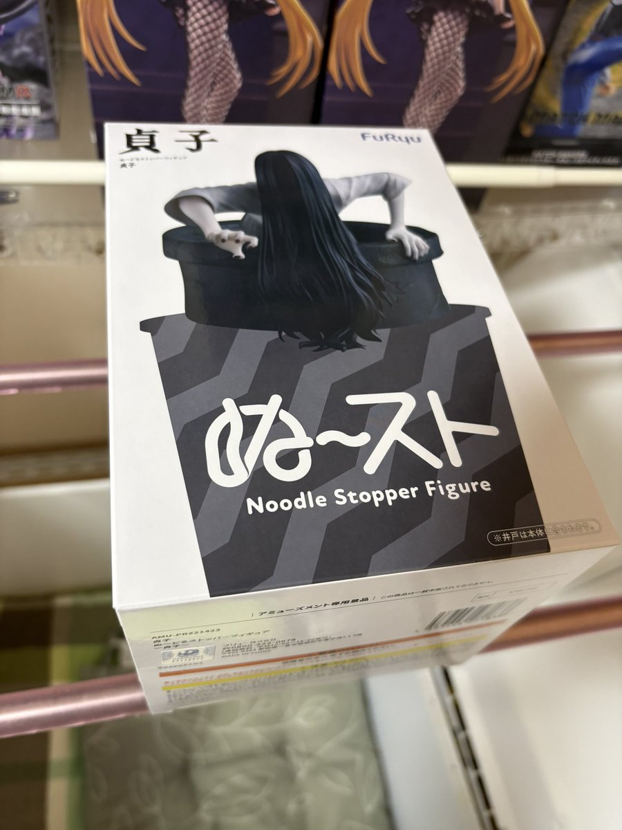 カルピス tweet media