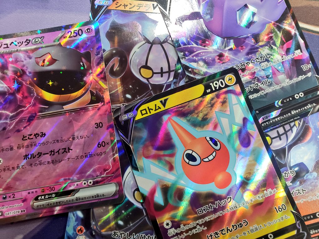 🆕ポケカ販売情報🆕 ストレージにポケモンカード追加しました‼️ 1枚