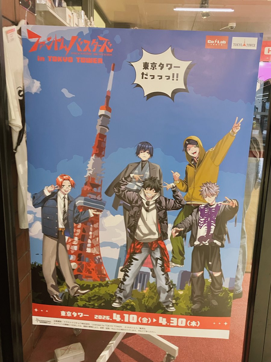 ( めろた ) tweet media