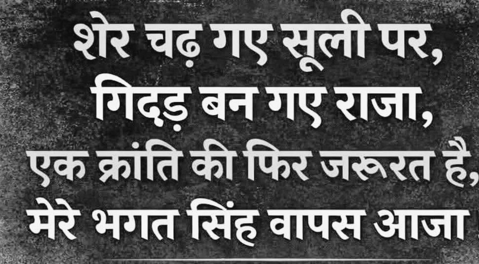 Pritam Singh Bhatia tweet media