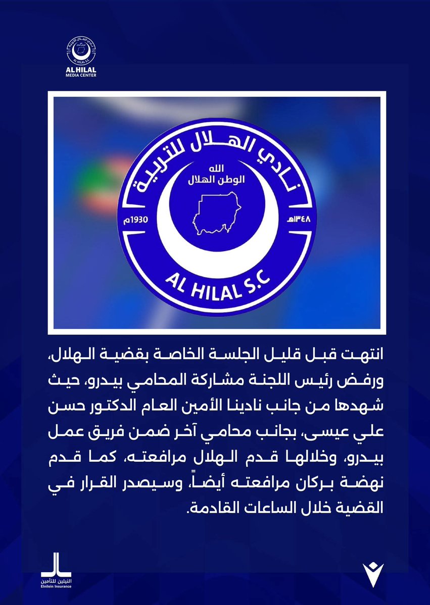 #Blue_Whale⚽#الحوت_الازرق💙⚽️ tweet media