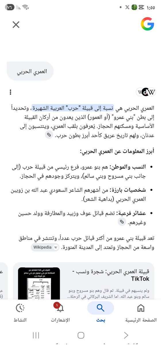 أبو موسى العمري tweet media