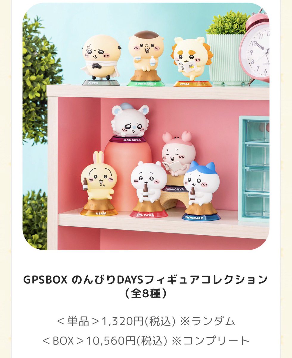 mana❤︎ tweet media