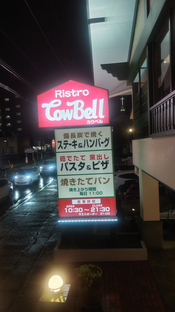 ゆーすけ tweet media