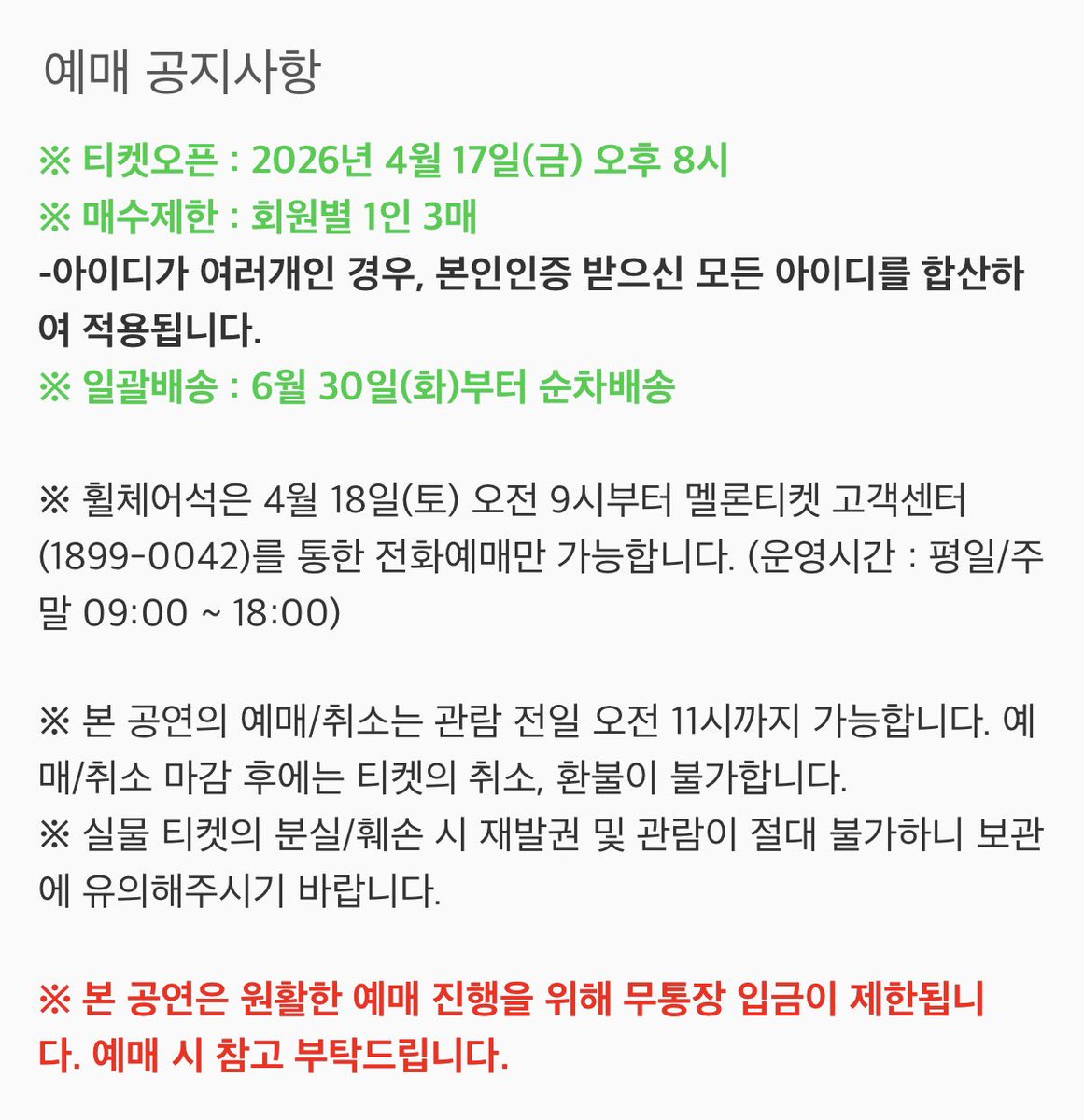 토리とり tweet media