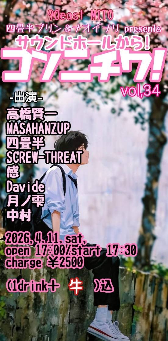 おおくぼ なおてる tweet media