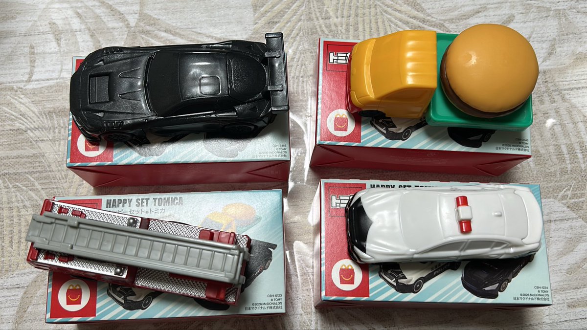 一発コンプリート、やったぜ。