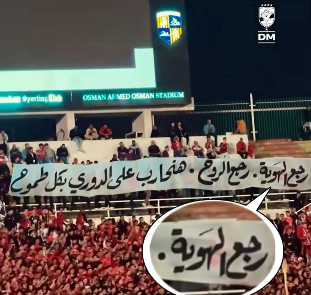 مش عيب أنك تكون بصمجي أو تعليمك علي قدك.. العيب أنك تتفلسف
 لازم تكتب بالتشكيل ؟! 
"الهُوِيَّة" هي حقيقة الشيءِ أو الشخصِ التي تُمَيِّزُهُ عن غيره،
أما الـ"هَوِيَّة" فهي البئر البعيدة القعرِ.

رجع "الهَوية" ❌
رجع "الهُوية" ✅