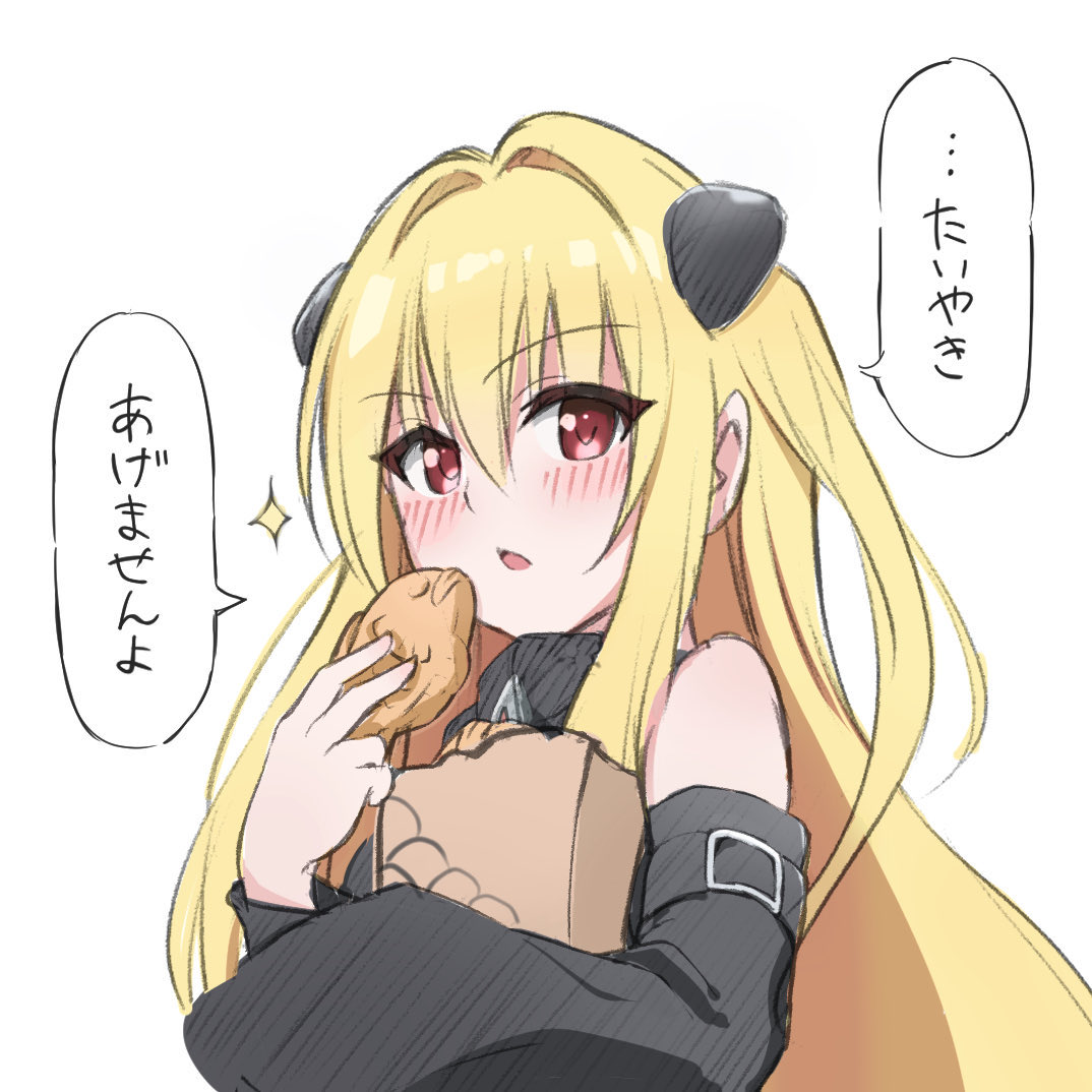 ヤミちゃん　rkgk
#ToLOVEる