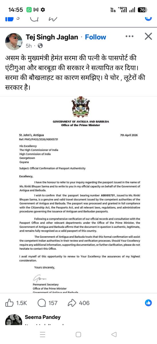 Sanjeevbamola's tweet photo. @MEAIndia @AmitShah @PMOIndia @narendramodi Dear Authorities! This FB page is spreading a false letter of Antigua PMO claiming that Antigua has confirmed that Mrs Rinki Sarma Bhuiyan possesses  Antigua Passport. 
profile https://t.co/iJTpLilTWG
Post link https://t.co/3fsJ5yJTX0 https://t.co/rEMjJ9e64U