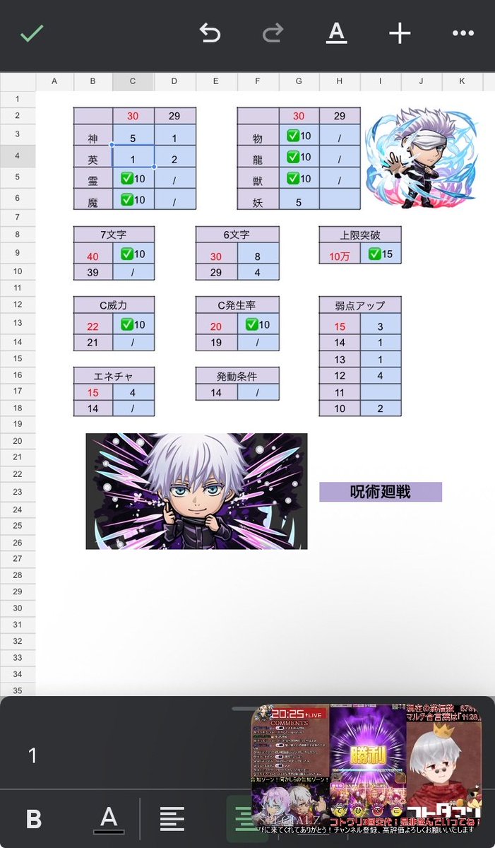 あやぽむ🍓 tweet media