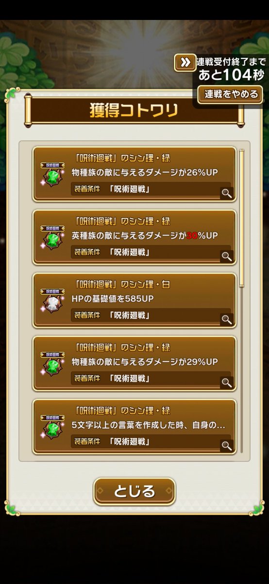 あやぽむ🍓 tweet media