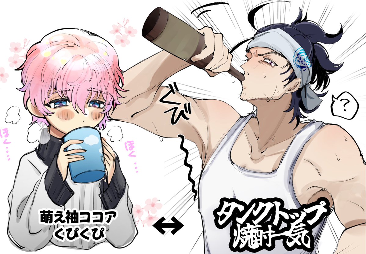 水葬💗原稿🐍 tweet media