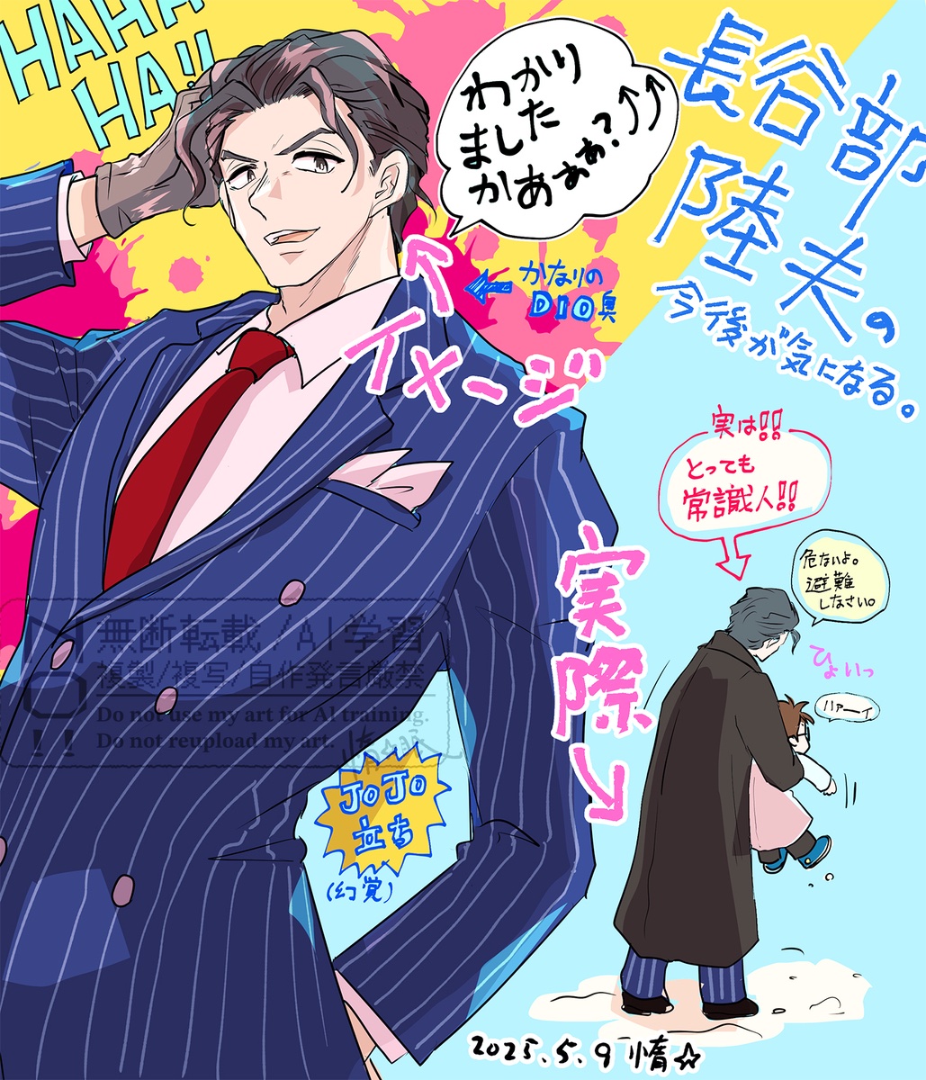 惰☆眠 tweet media