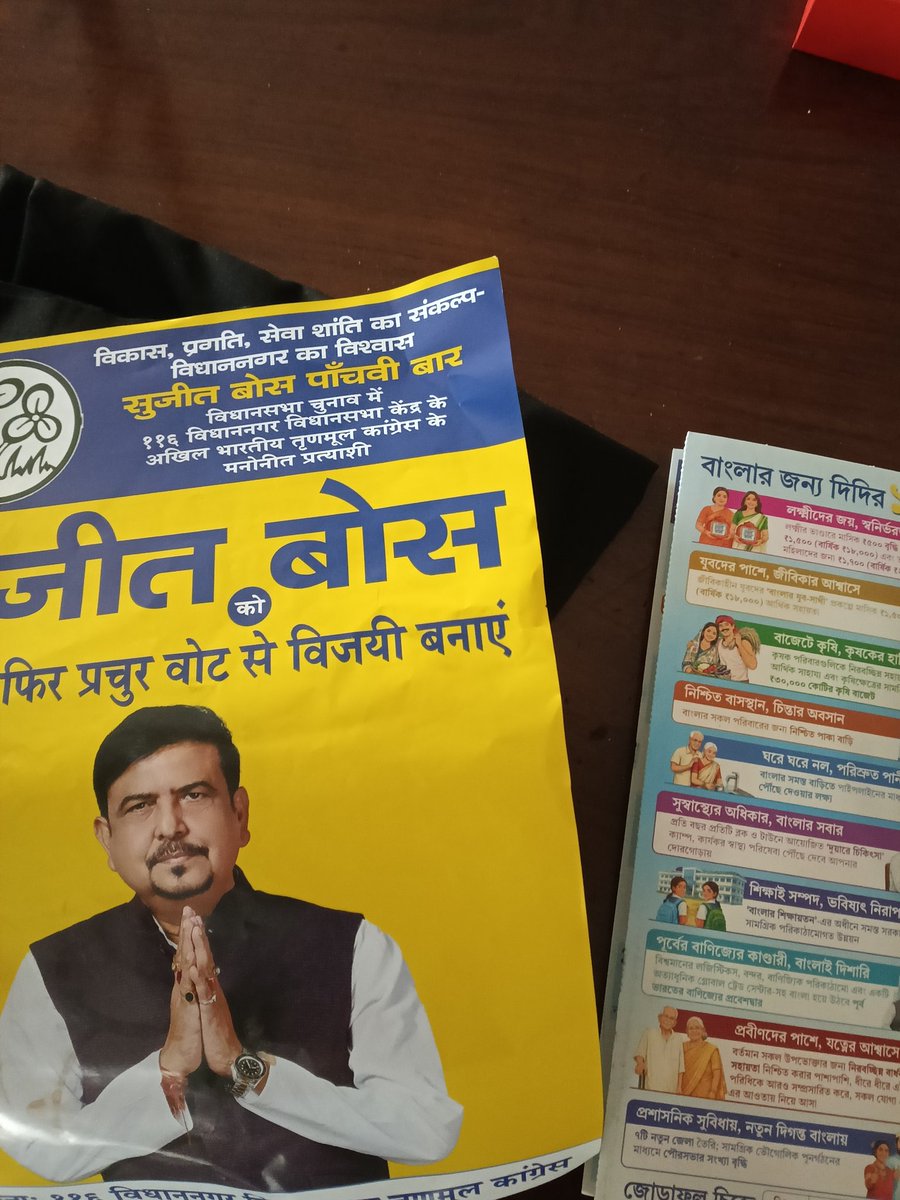 Milind Mohul Ghosh tweet media