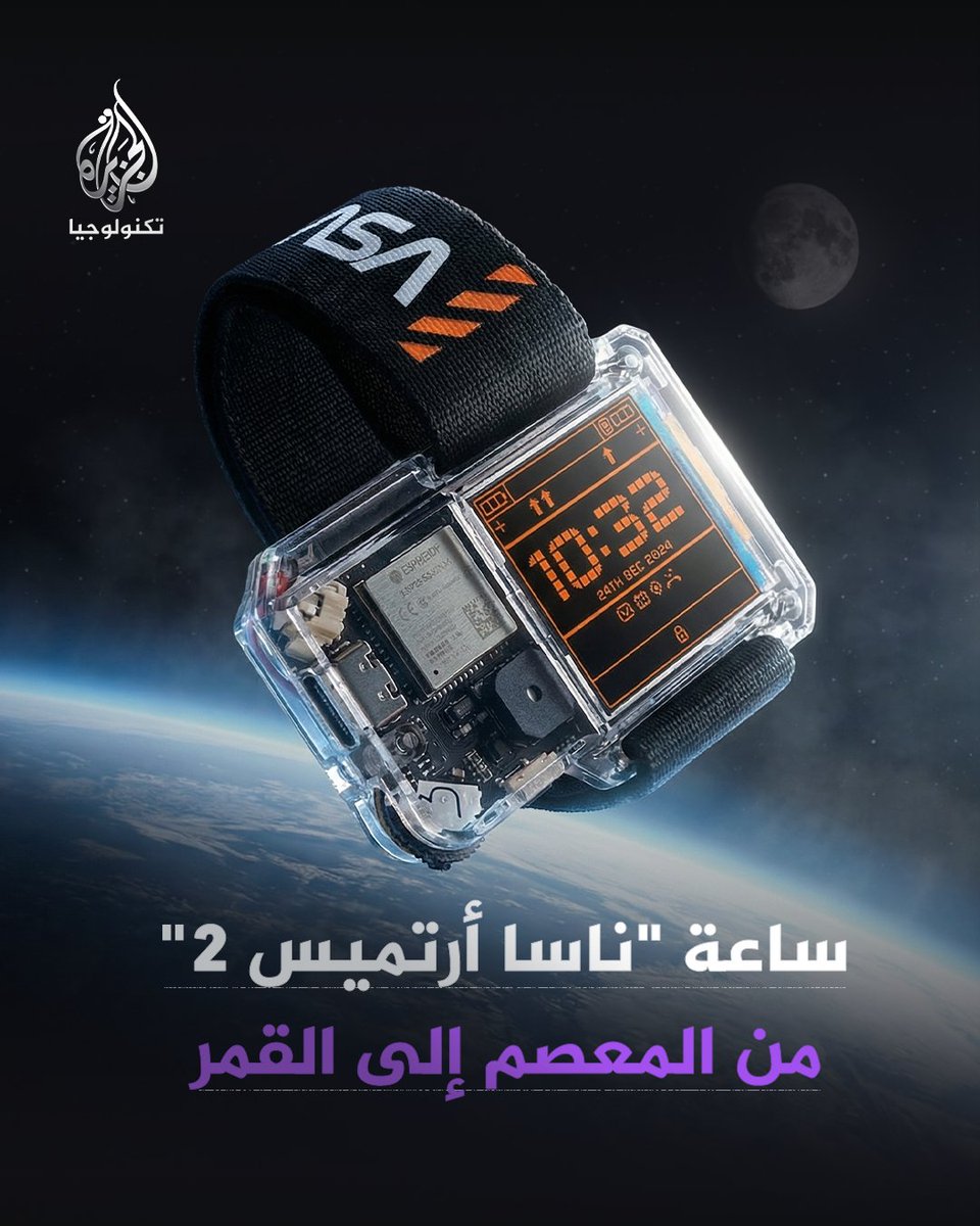 الجزيرة - تكنولوجيا tweet media