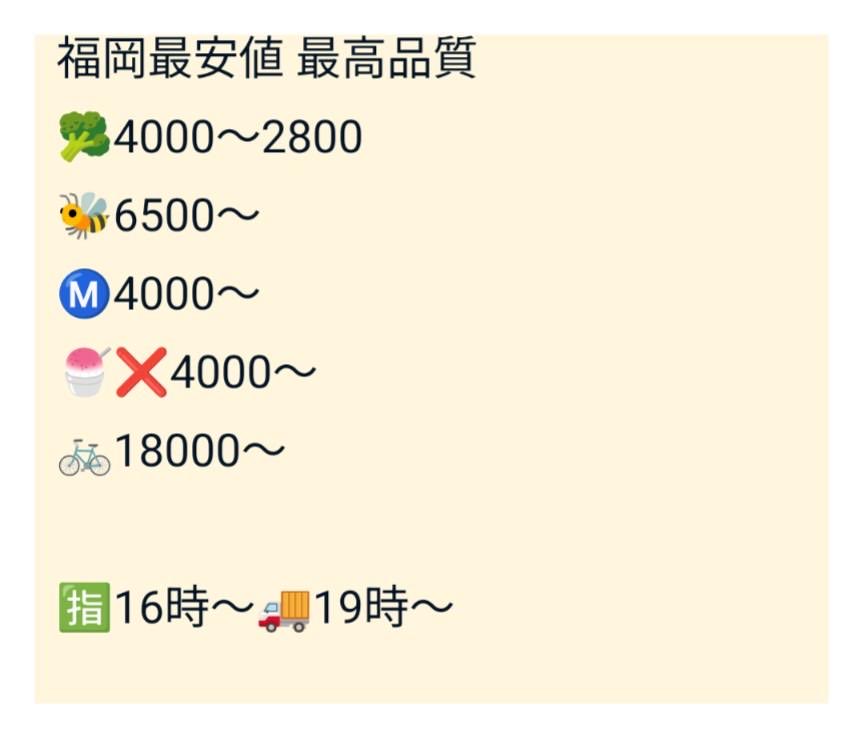 JenniferPa56409's tweet photo. 福岡手押し https://t.co/rcwKQtuPmZ