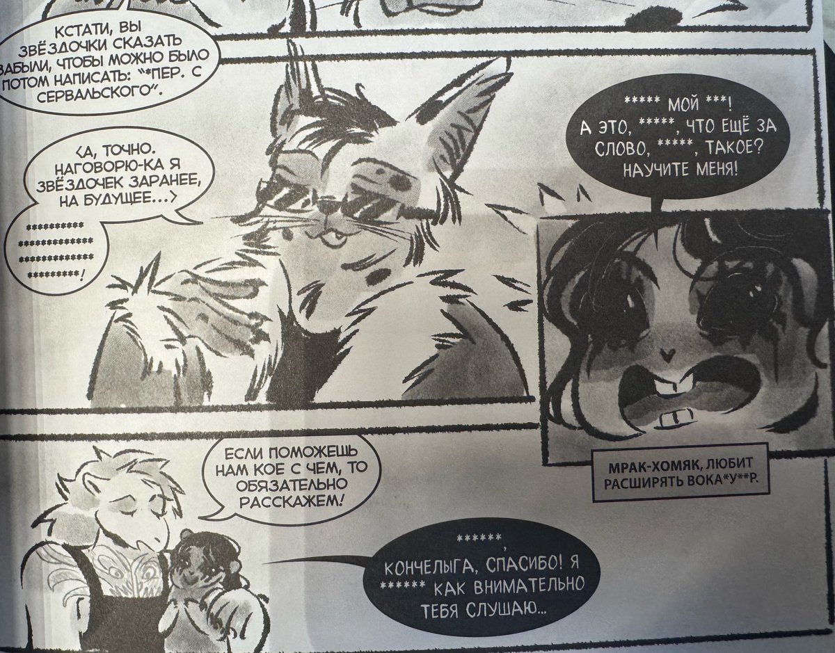 творожная микроволновка tweet media