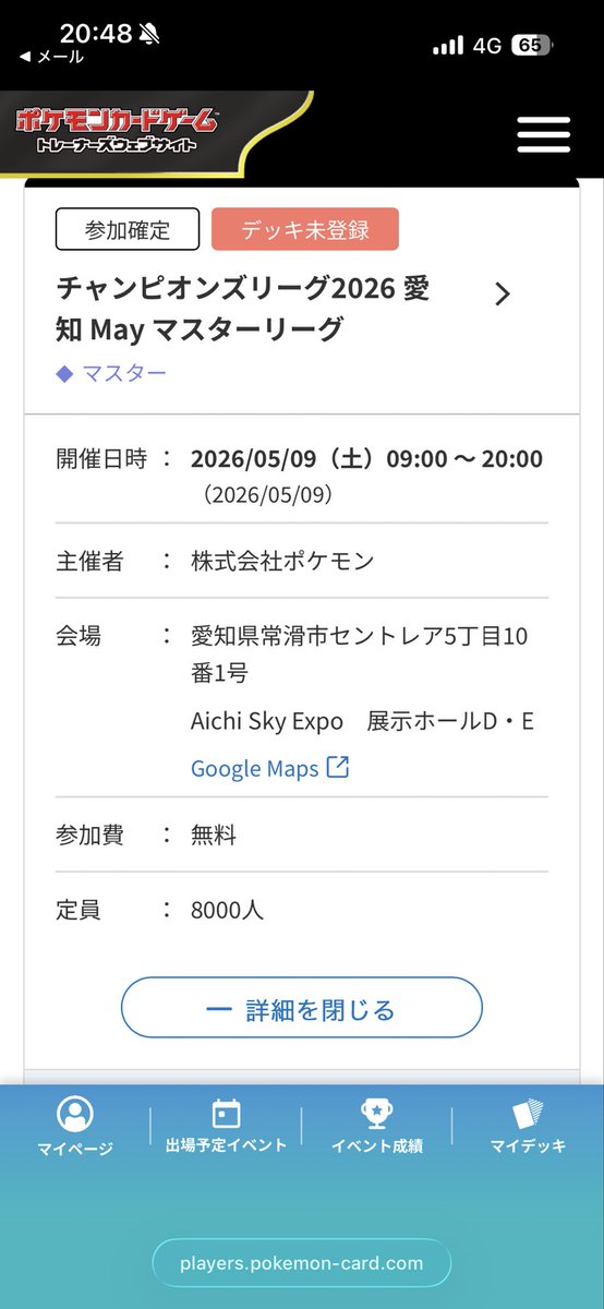 くっすー tweet media