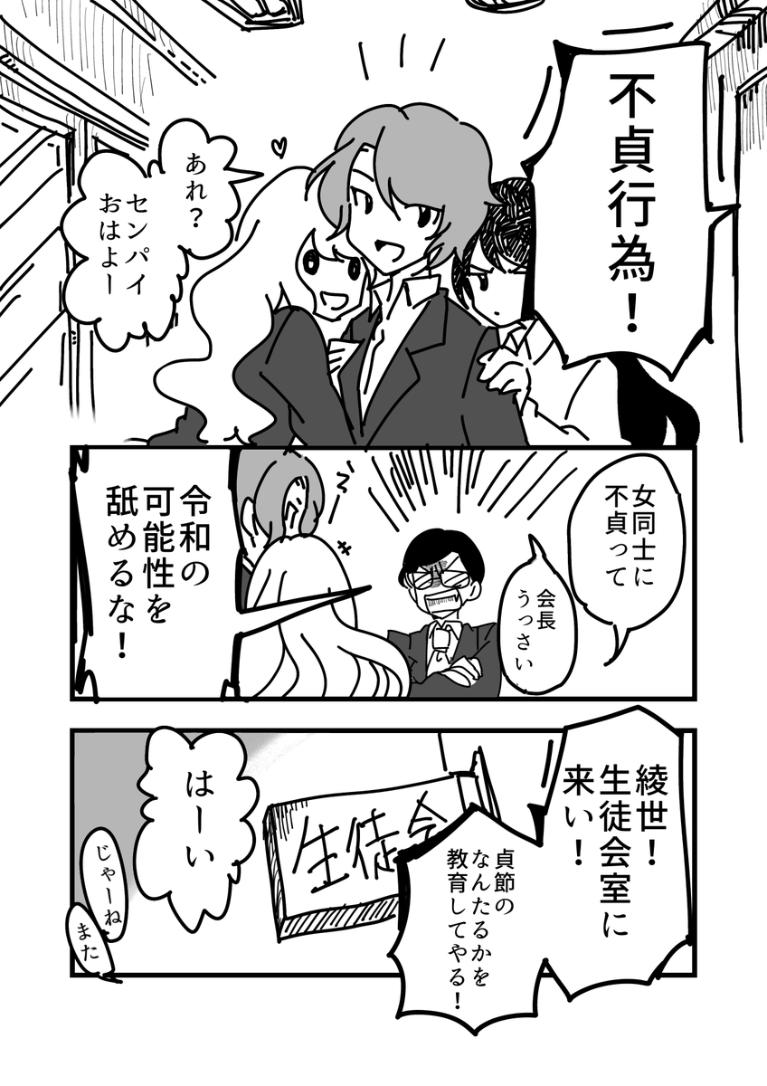 vido000's tweet photo. 不貞行為だ！ https://t.co/GGJXdzHR7u