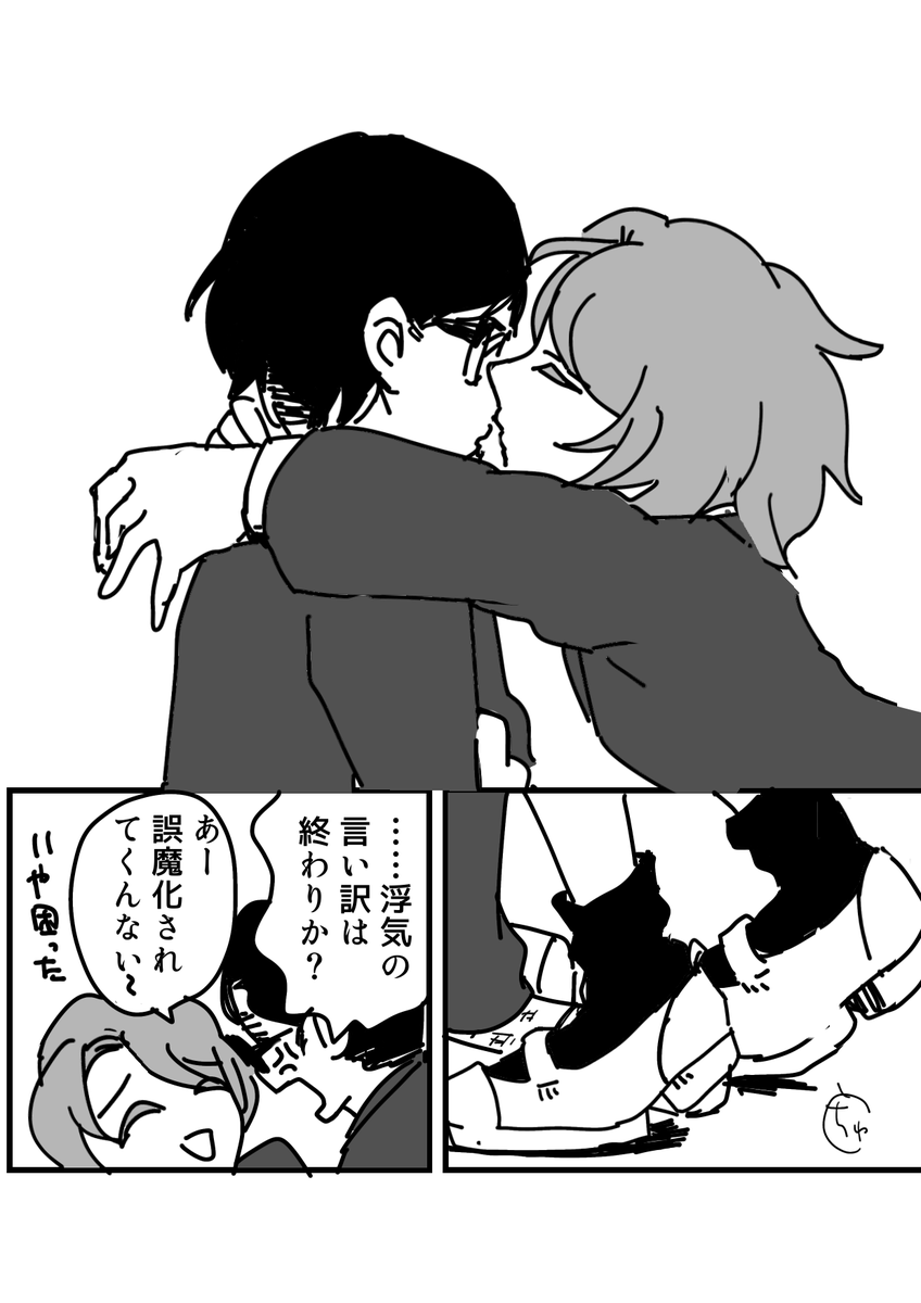 vido000's tweet photo. 不貞行為だ！ https://t.co/GGJXdzHR7u