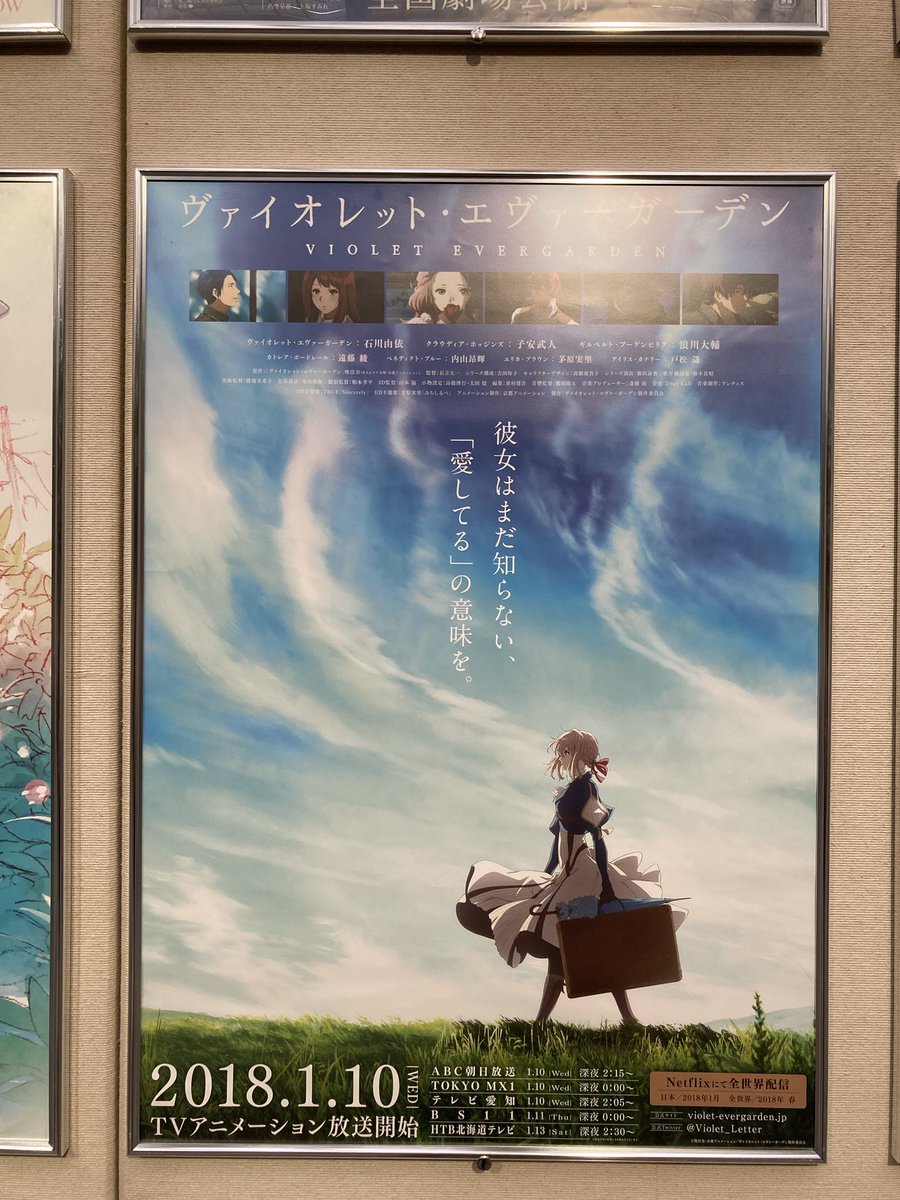 ちょっと待って冷静に考えたら、これらの写真はみんな #京アニのセカイ