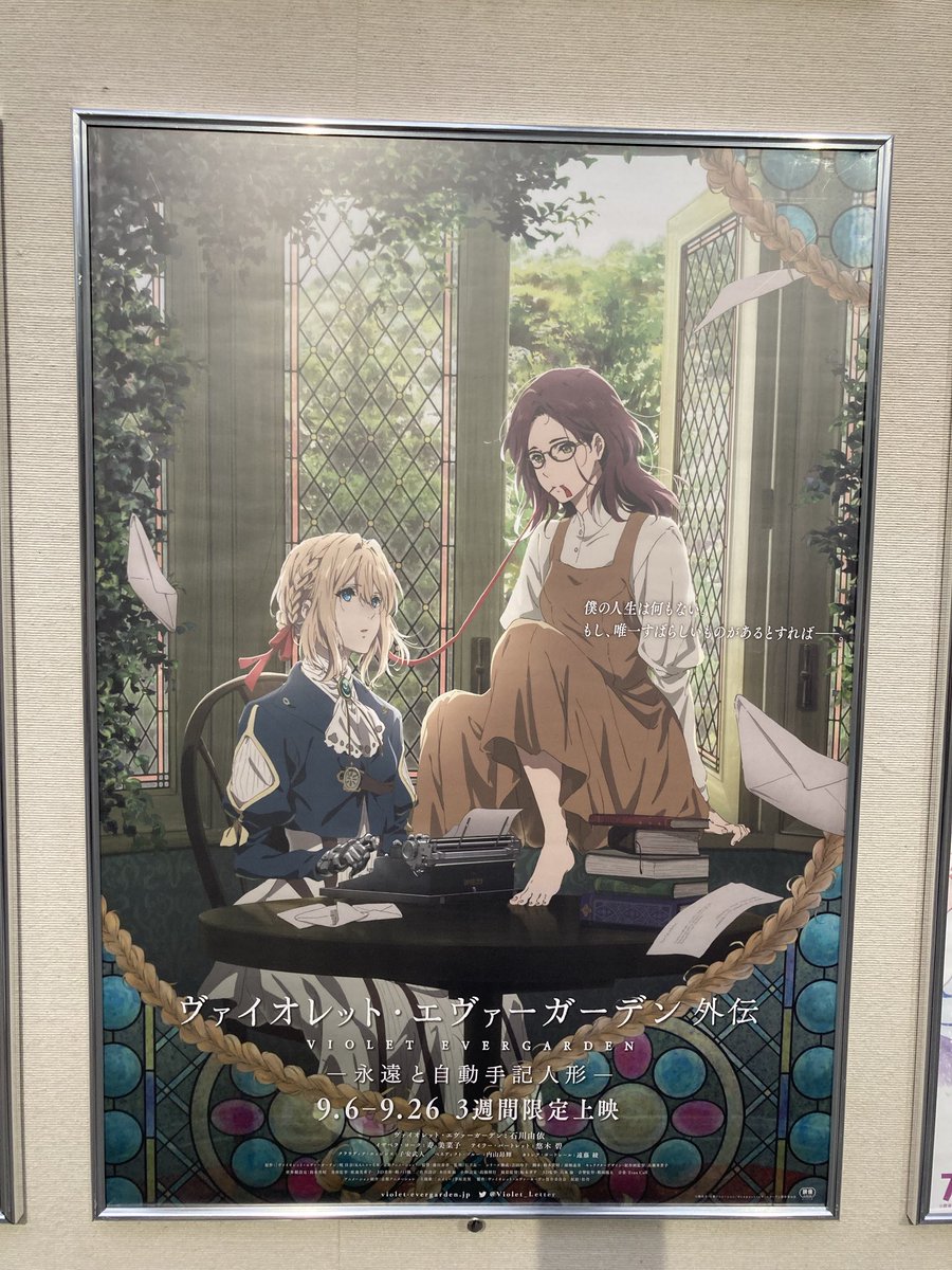 ちょっと待って冷静に考えたら、これらの写真はみんな #京アニのセカイ