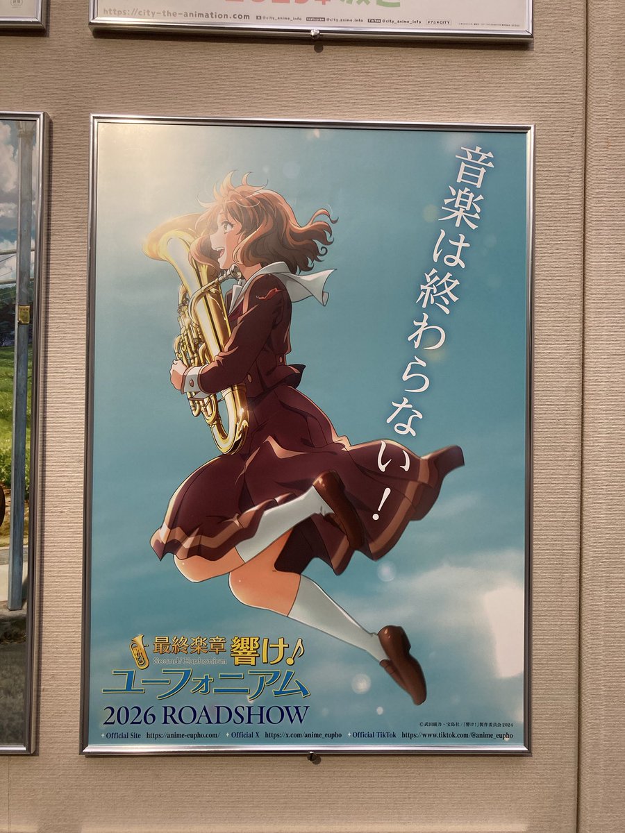 ちょっと待って冷静に考えたら、これらの写真はみんな #京アニのセカイ