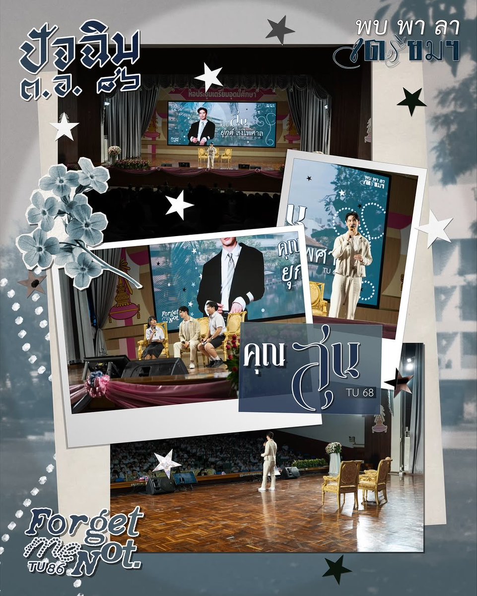 Sonyukedotcom tweet media