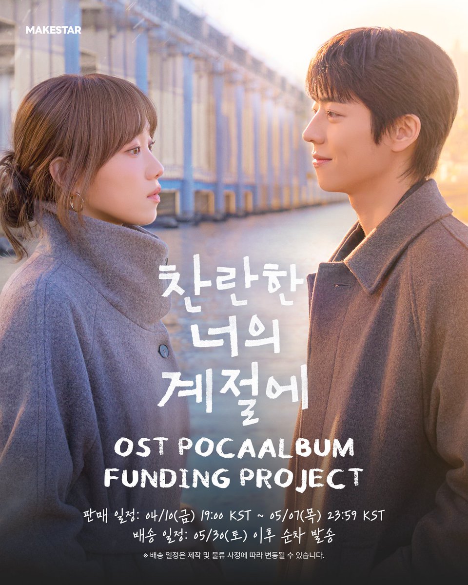 チェンカイウェン 当選者特典 メクス makestar 韓国オフライン＆ヨントン] #カイウェン #천카이원 SPECIAL