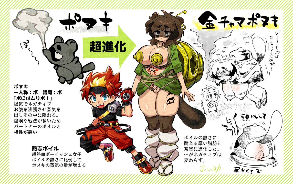 #ラブモン #ラブモン図鑑
陰キャのモンスターと熱血系パートナーのラブ…!!! 